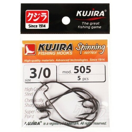 Крючки офсетные Kujira Spinning 505, цвет BN, № 3/0, 5 шт.