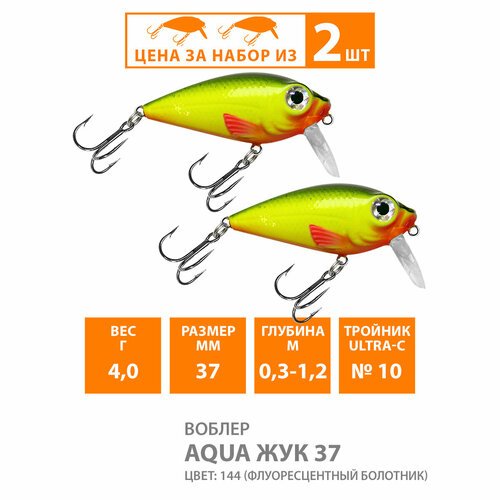 Воблер для рыбалки AQUA ЖУК 37mm, вес - 4,0g, цвет 144 (флуоресцентный болотник) (набор 2 шт)