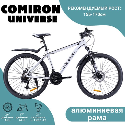 Велосипед взрослый алюминиевый горный 26' дюймов. 21-скорость/ на рост: 170-185см / COMIRON UNIVERSE втулки на промподшипниках. Белый