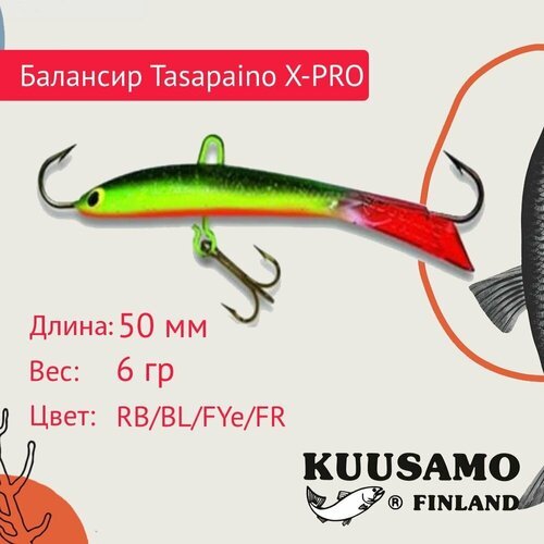 Балансир для зимней рыбалки Kuusamo Tasapaino X-PRO 50мм цвет RB/BL/FYe/FR