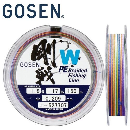 Gosen, Плетенка W Multicolor, 150м, 0.296мм, 3.0, 35lb