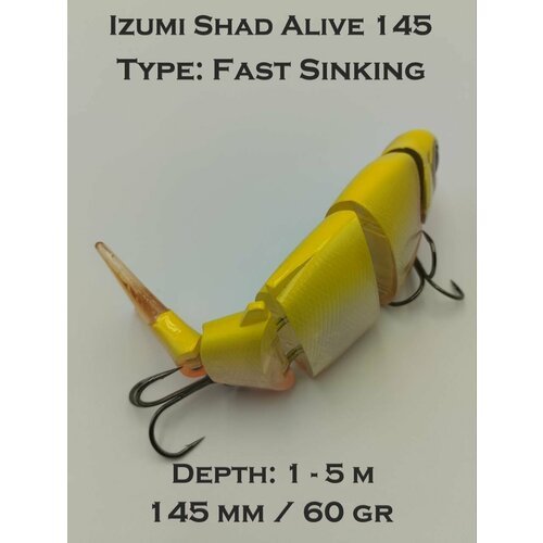 Воблер Izumi Shad Alive 145 FSK 60gr цвет 4