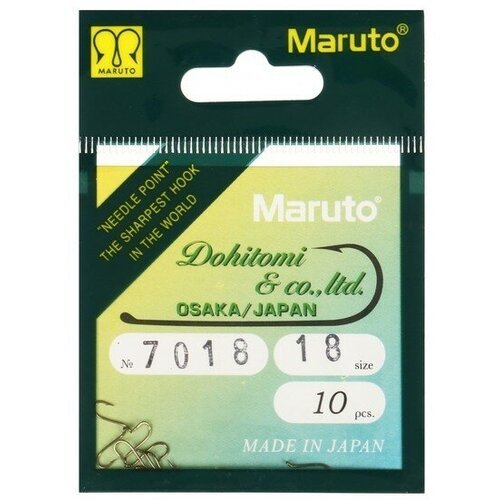 Крючки мушиные Maruto 7018, цвет BR, №18, 10 шт.