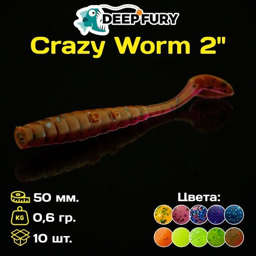 Силиконовая приманка Deep Fury Crazy Worm 2' (50 мм.) цвет c02