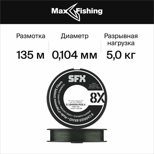 Шнур плетеный для рыбалки Sufix SFX 8X #0,4 0,104мм 135м (green)