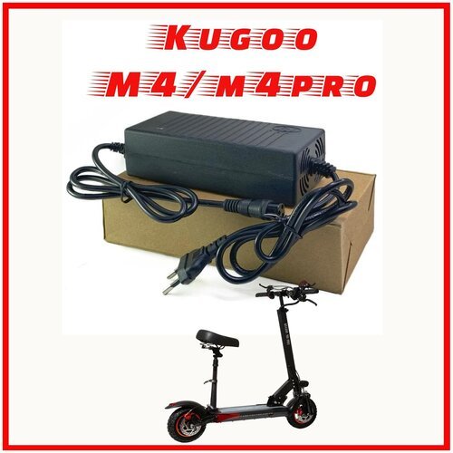 Зарядное устройство для электросамоката Kugoo M3/M4/Max Speed 48V и их аналогов (54.6V) 2.0 A