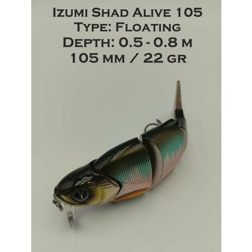 Воблер Izumi Shad Alive 105 FLSD 22gr цвет 6