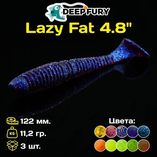 Силиконовая приманка Deep Fury Lazy Fat 4.8' (122 мм.) цвет c03