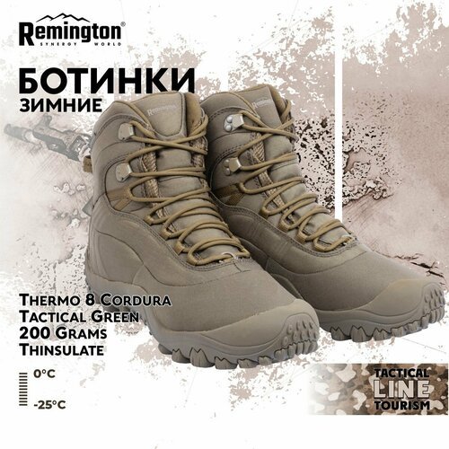 Ботинки Remington Boots Thermo 8 Cordura Tactical Green 200 Grams Thinsulate р. 43 RB4438-306