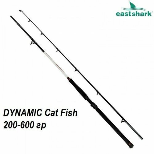 Удилище DYNAMIC Cat Fish 200-600 гр. 2.85 м для ловли сома