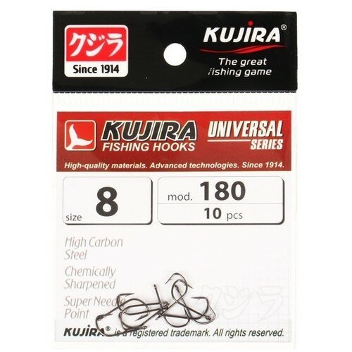 Крючки Kujira Universal 180, цвет BN, № 8, 10 шт.
