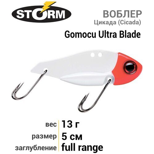 Воблер STORM GOMOKU Ultra Blade 13 /RH /тонущий / 5см, 13гр. GOUB13-RH