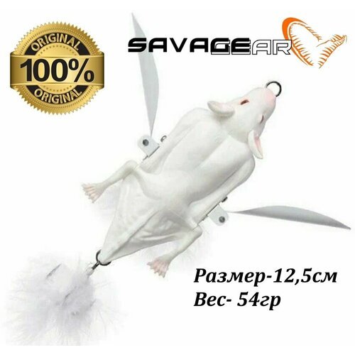 Приманка для трофейной рыбалки Savage Gear 3D Bat 10cm 28g Albino