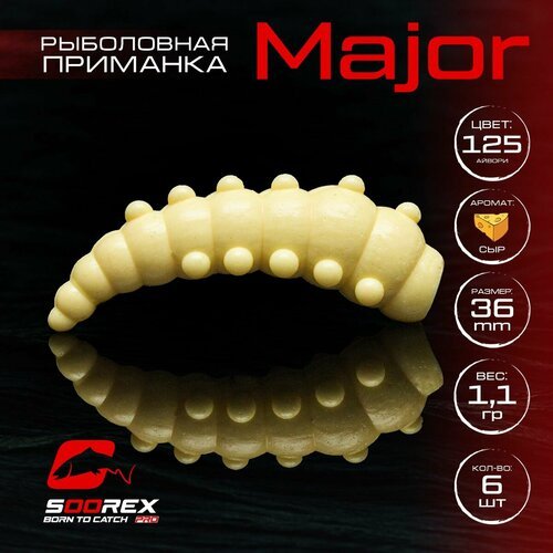 Форелевая силиконовая приманка, Мягкая приманка для рыбалки Soorex Pro MAJOR 36 mm, Сыр, ц.125(айвори)