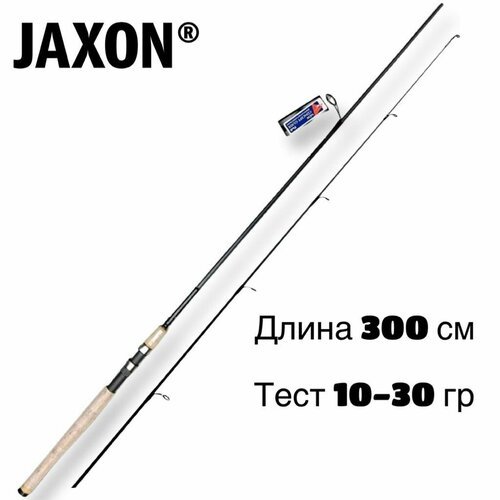 Спиннинг для рыбалки 300 см тест 10-30 гр, Jaxon XT-PRO Limited Edition спиннинг штекерный