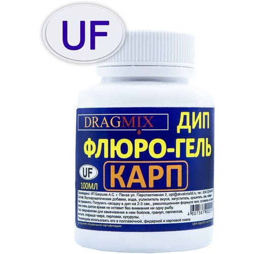 Дип Флюрогель DragMix UF Карп 100 мл.