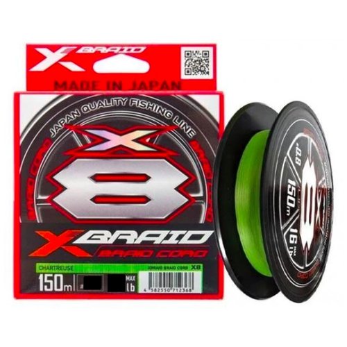 YGK, Шнур X-Braid Braid Cord X8, 150м, 0.148мм, 7.2кг, 0.8, 16lb