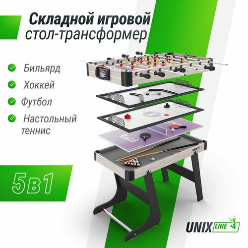 Игровой стол UNIX Line Трансформер 5 в 1, аэрохоккей, хоккей, футбол, бильярд и настольный теннис для детей и взрослых, 108х59 cм UNIXLINE