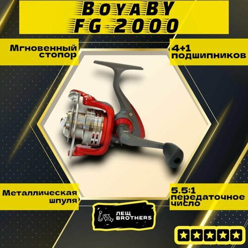 Катушка BoyaBY FG-2000, металлическая шпуля, ручка на кнопке, передний фрикцион, 4+1 подшипников, мгновенный стопор, передаточное число 5.5:1