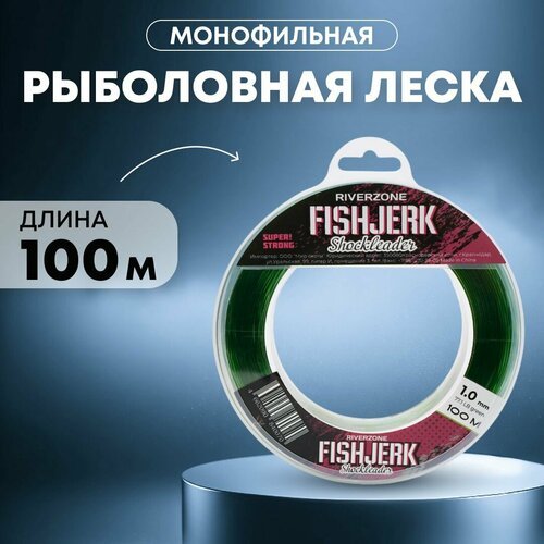 Леска Riverzone FishJerk 100м 1,0мм 77,1lb green