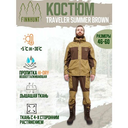 Костюм тактический охотничий, рыболовный, туристический летний мужской FINNHUNT Traveler Summer Brown легкий, куртка на молнии с капюшоном и штаны с карманами