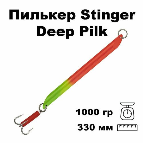 Пилькер для морской рыбалки Stinger Deep Pilk 1000g Fl. Red-Chart #10/0