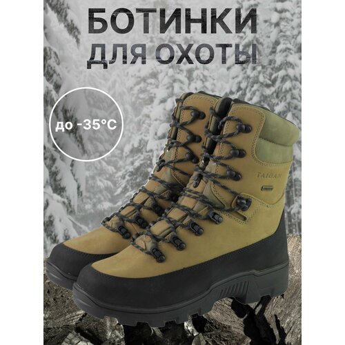 Ботинки Taigan WinterHunt Thinsulation 400g Membrane olive р.46 (13)