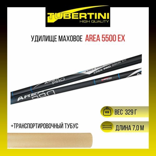 Удилище маховое Tubertini AREA PRO 5507 EX 7,00 м, 329 gr, 7 секций, HPM carbon