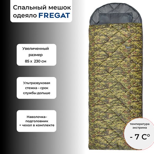 Спальный мешок-одеяло с ультразвуковой стежкой и подголовником Фрегат (200), камуфляж, демисезонный, 85 х 230 см