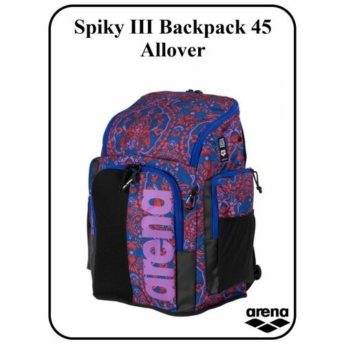 Рюкзак Spiky III Backpack 45 Allover