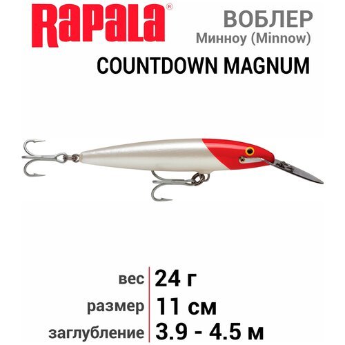 Воблер RAPALA CountDown Magnum 11 /RH