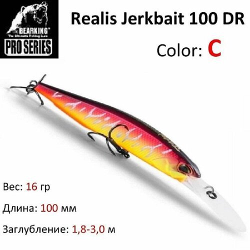 Воблер Bearking Realis Jerkbait 100 DR цвет C / Приманка для троллинга