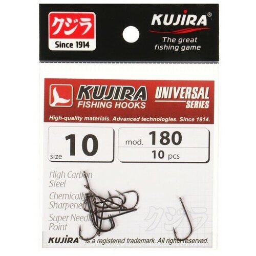 Крючки Kujira Universal 180, цвет BN, № 10, 10 шт. 9680634