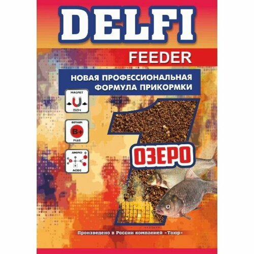 Прикормка DELFI Feeder, озеро, тутти-фрутти, 800 г