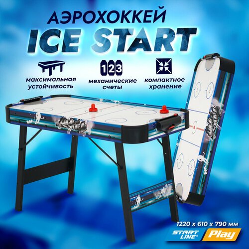 Аэрохоккей START ICE SLP-4224A