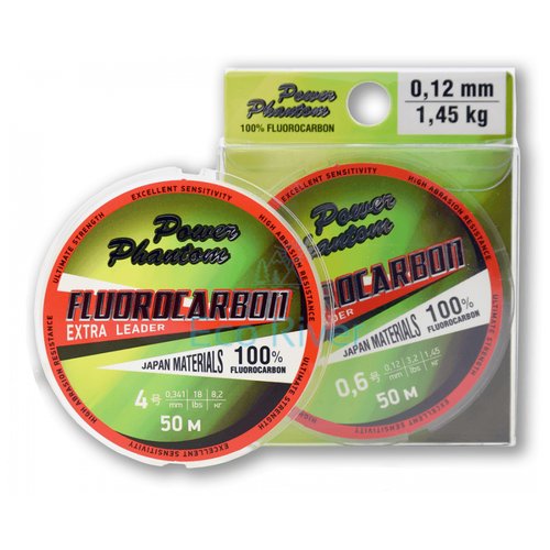 Леска POWER PHANTOM Fluorocarbon Extra Leader 0.205 50м