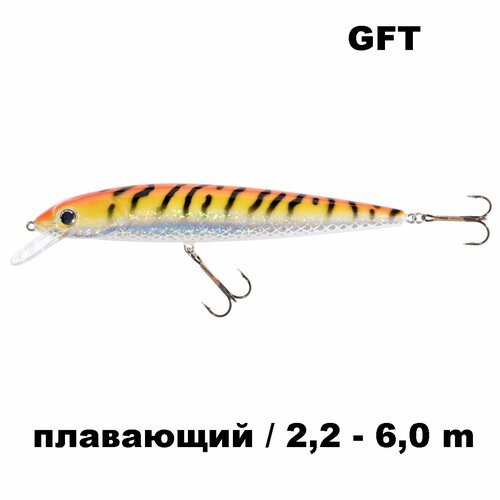Воблер Jaxon Fish Max 21 F / GFT / 21 см, 75 гр для троллинга