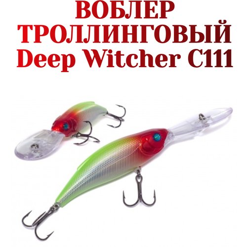 Воблер для троллинга German Deep Witcher 75 мм 13 г C111