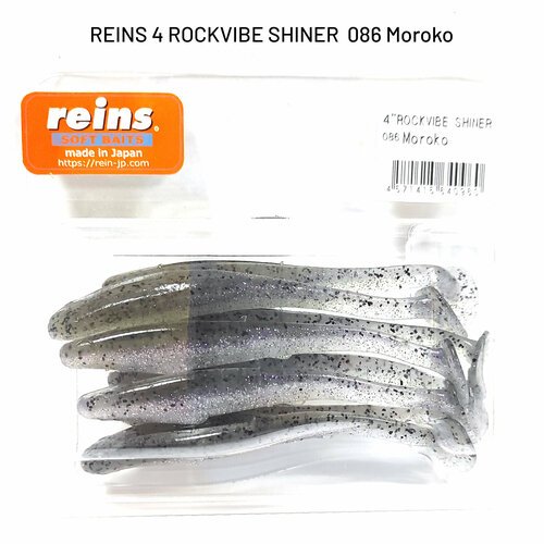 Силиконовая приманка REINS ROCKVIBE SHINER 4' Цв. 086-Moroko