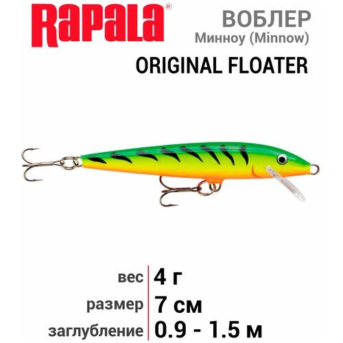 Rapala Original Floater F07-FT, 70 мм, 4 г, №2