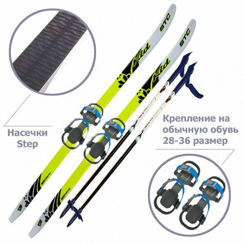 Лыжный комплект детский Kid салатовый / крепление Snowmatic K3 (Step) С палками (лыжи 110см + палки 75см)