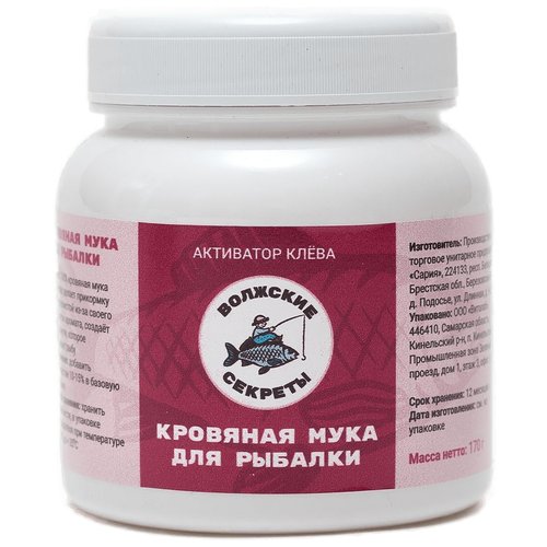 Кровяная мука для рыбалки, 170 г