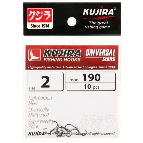 Крючки Kujira Universal 190, цвет BN, № 2, 10 шт.