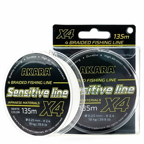 Шнур Akara Sensitive Line White 135 м