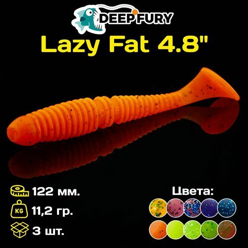 Силиконовая приманка Deep Fury Lazy Fat 4.8' (122 мм.) цвет c06