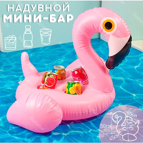 Фламинго, надувной подстаканник для бассейна, надувная подставка для стакана, держатель для напитков надувной, надувной круг для стакана (напитков)