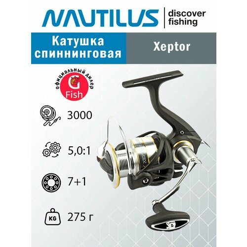 Катушка для рыбалки спиннинговая Nautilus Xeptor 3000S
