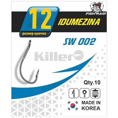 Крючок для рыбалки Killer IDUMEZINA № 12 10 шт Корея
