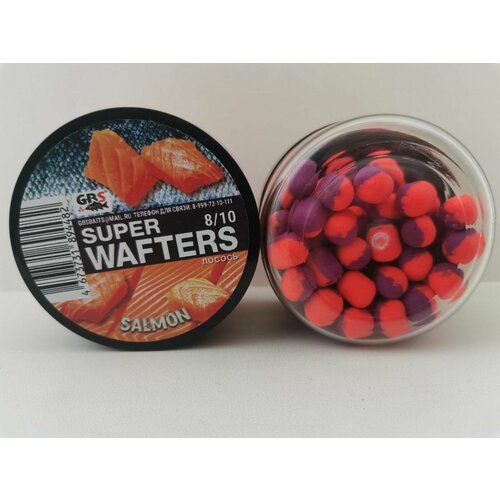 Вафтерсы (wafters) GBS Лосось 8x10мм