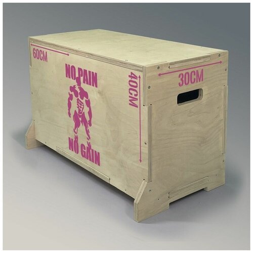 Плиобокс, опора для прыжков универсальный с розовым принтом 'No pain no gain' - 152